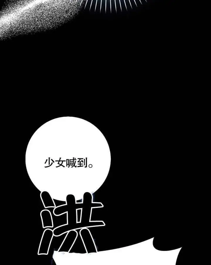 漫画《朋友之间不应该这样》第46话第122张图