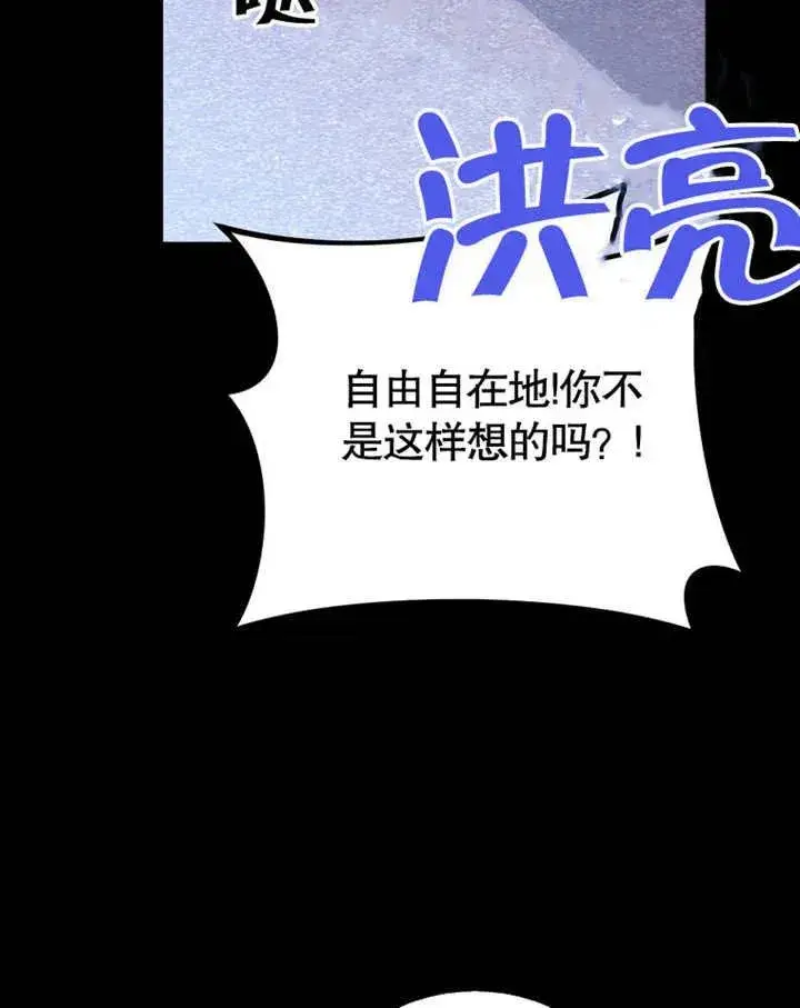 漫画《朋友之间不应该这样》第46话第128张图