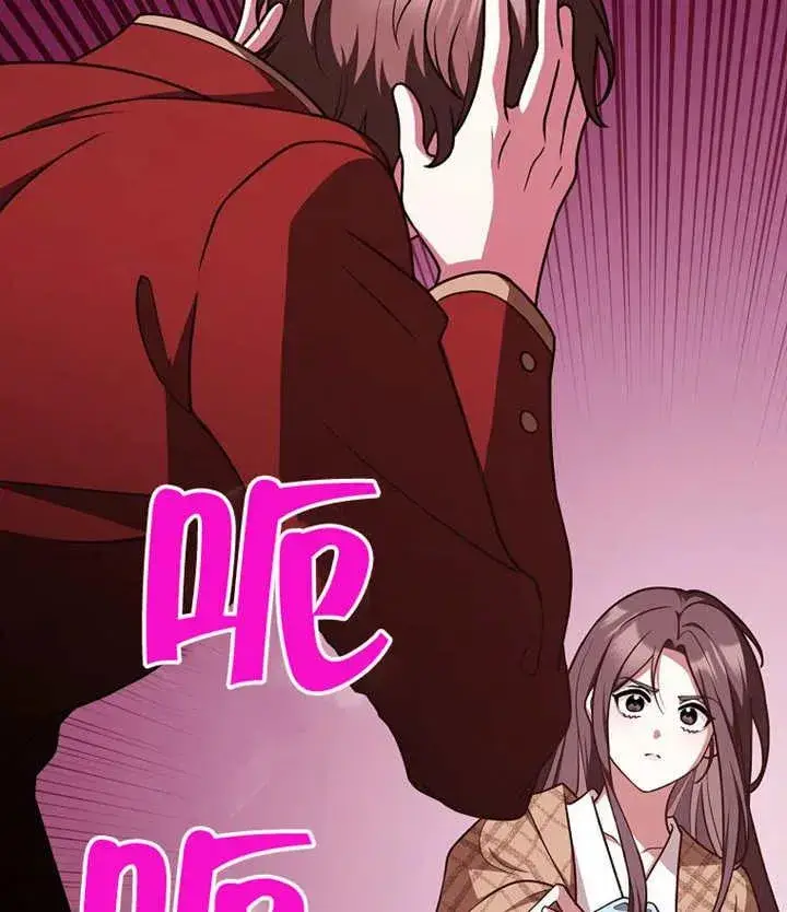 漫画《朋友之间不应该这样》第46话第15张图