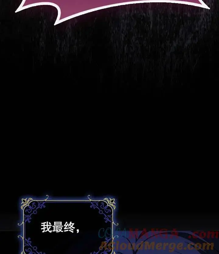 漫画《朋友之间不应该这样》第46话第17张图