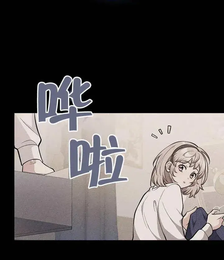 漫画《朋友之间不应该这样》第46话第3张图