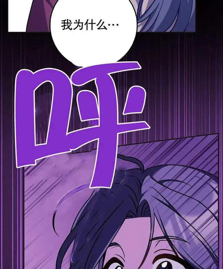 漫画《朋友之间不应该这样》第46话第62张图