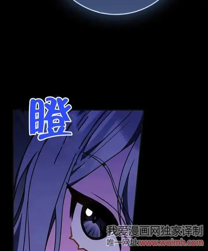 漫画《朋友之间不应该这样》第46话第66张图