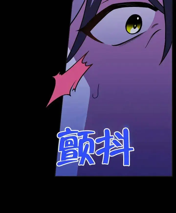 漫画《朋友之间不应该这样》第46话第68张图