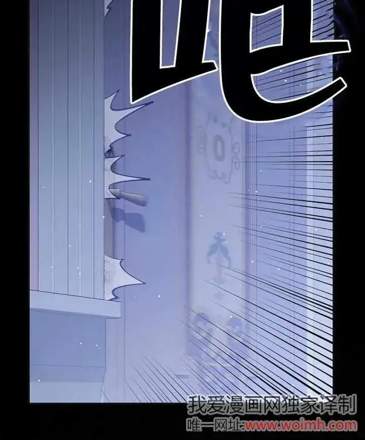 漫画《朋友之间不应该这样》第46话第74张图