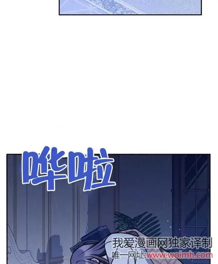 漫画《朋友之间不应该这样》第46话第78张图