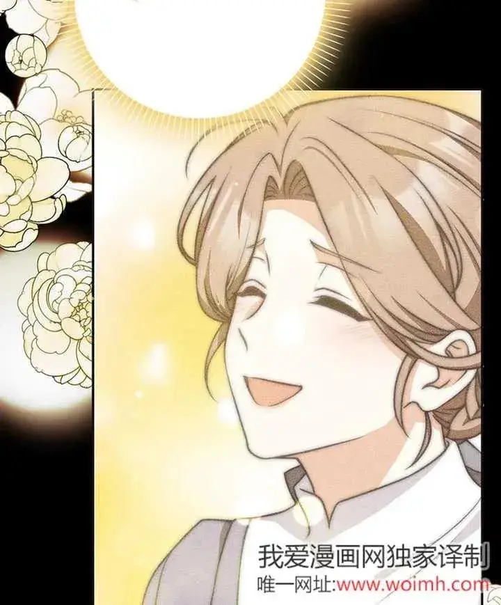 漫画《朋友之间不应该这样》第46话第87张图