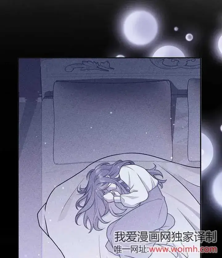 漫画《朋友之间不应该这样》第46话第94张图