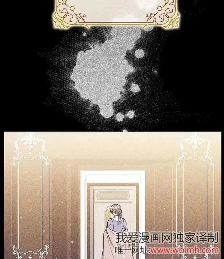 漫画《朋友之间不应该这样》第46话第99张图