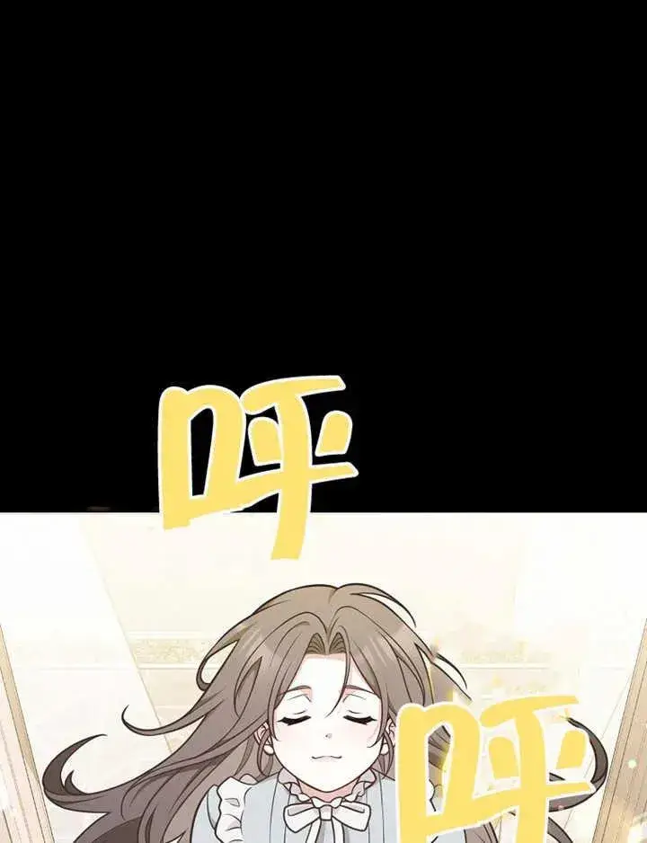 漫画《朋友之间不应该这样》第47话第107张图