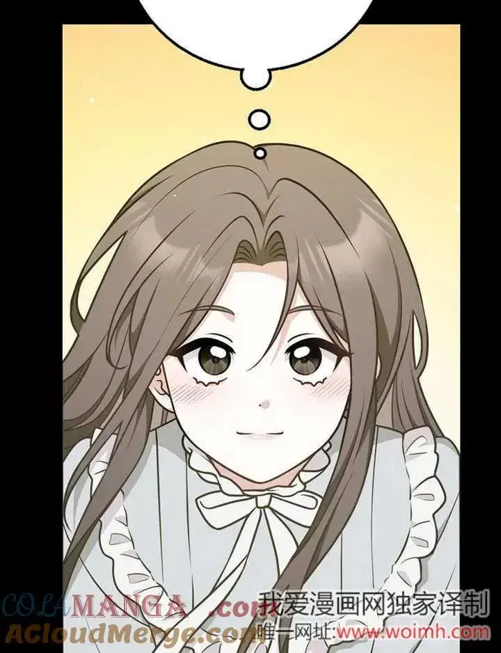 漫画《朋友之间不应该这样》第47话第109张图