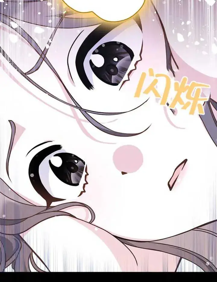 漫画《朋友之间不应该这样》第47话第38张图