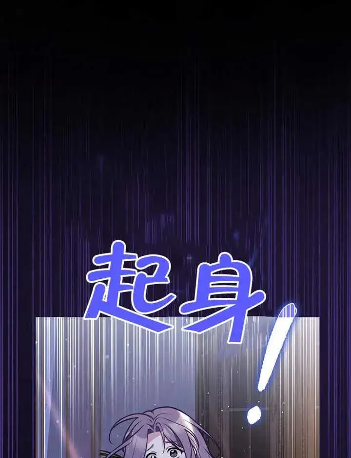 漫画《朋友之间不应该这样》第47话第39张图