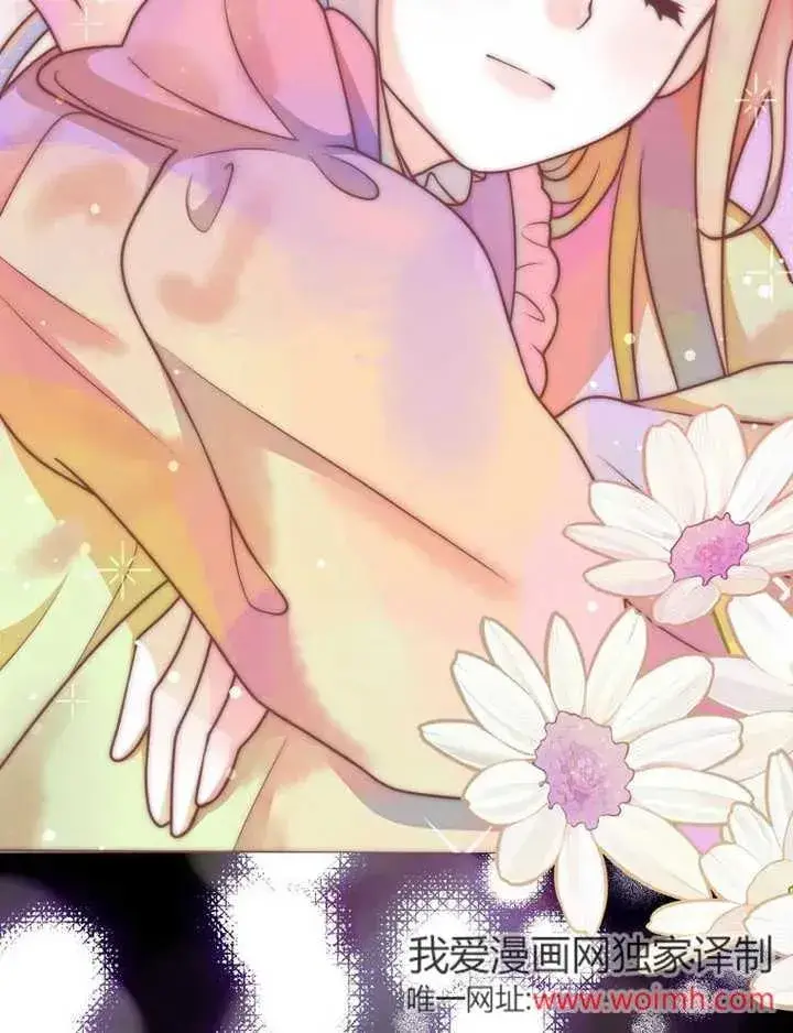 漫画《朋友之间不应该这样》第47话第59张图