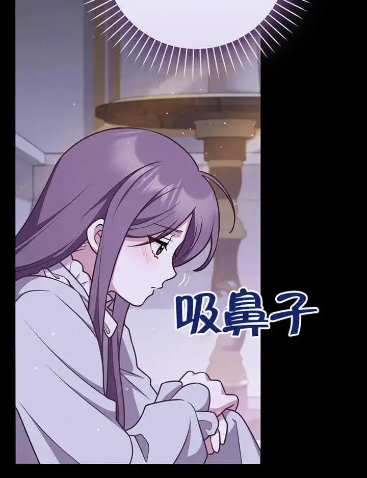 漫画《朋友之间不应该这样》第47话第63张图