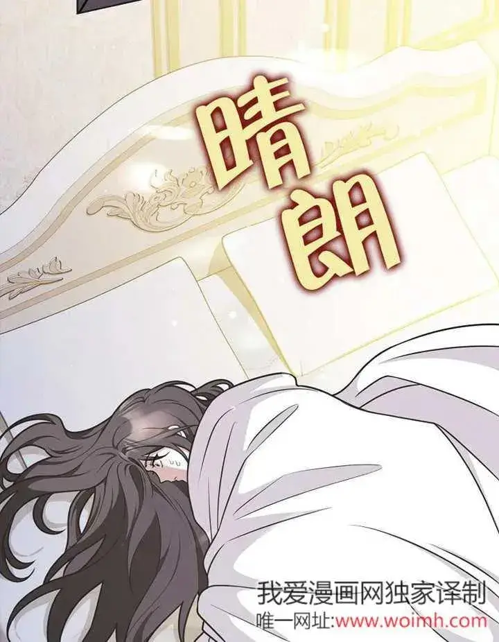《朋友之间不应该这样》第48话图102
