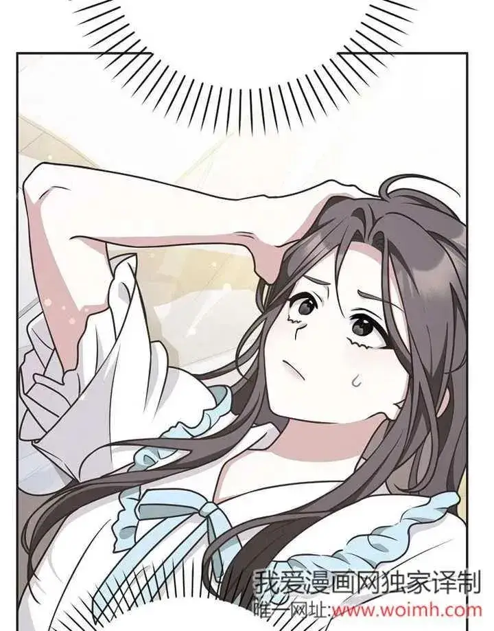 《朋友之间不应该这样》第48话图116