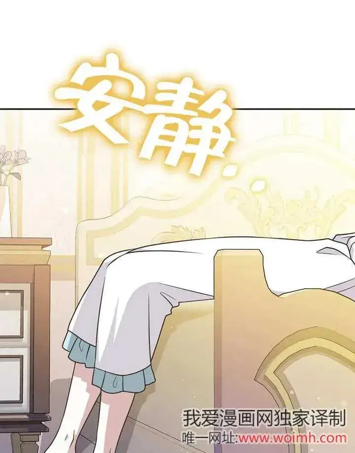 《朋友之间不应该这样》第48话图120