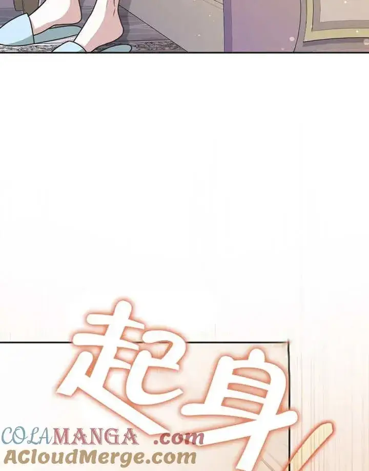 《朋友之间不应该这样》第48话图121