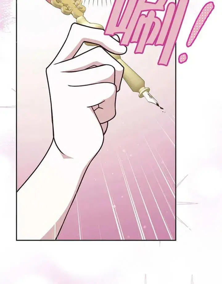 《朋友之间不应该这样》第48话图126
