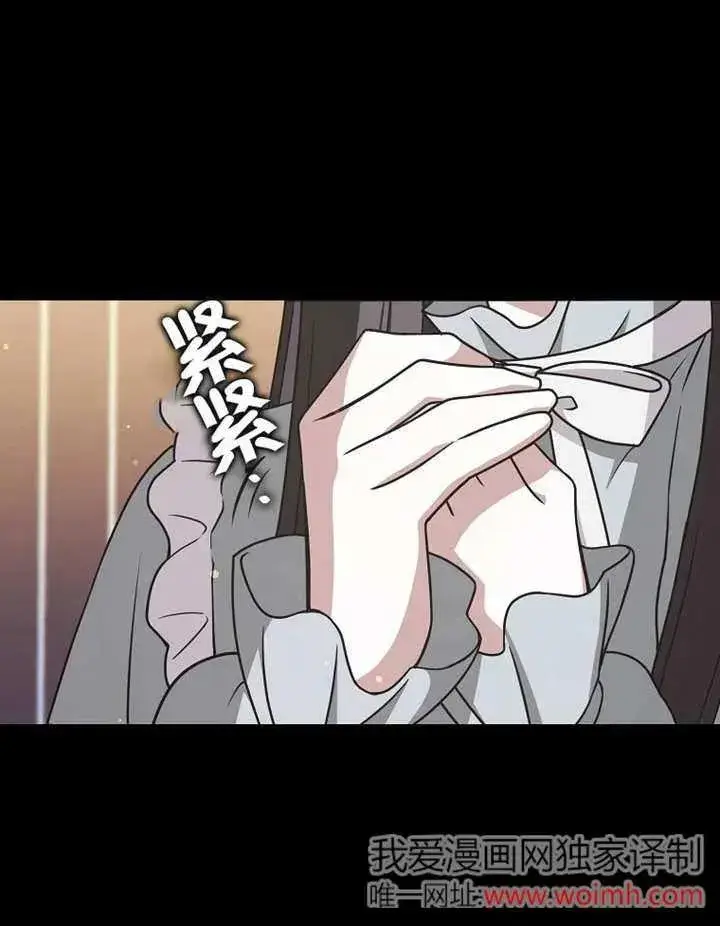 《朋友之间不应该这样》第48话图16