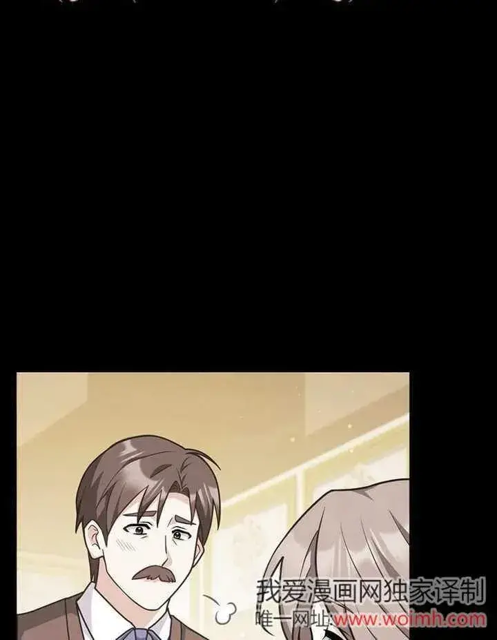 《朋友之间不应该这样》第48话图27