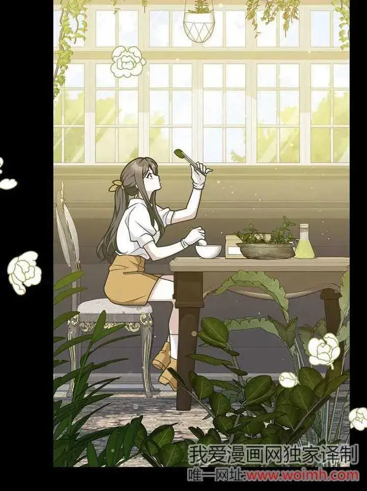 《朋友之间不应该这样》第48话图39