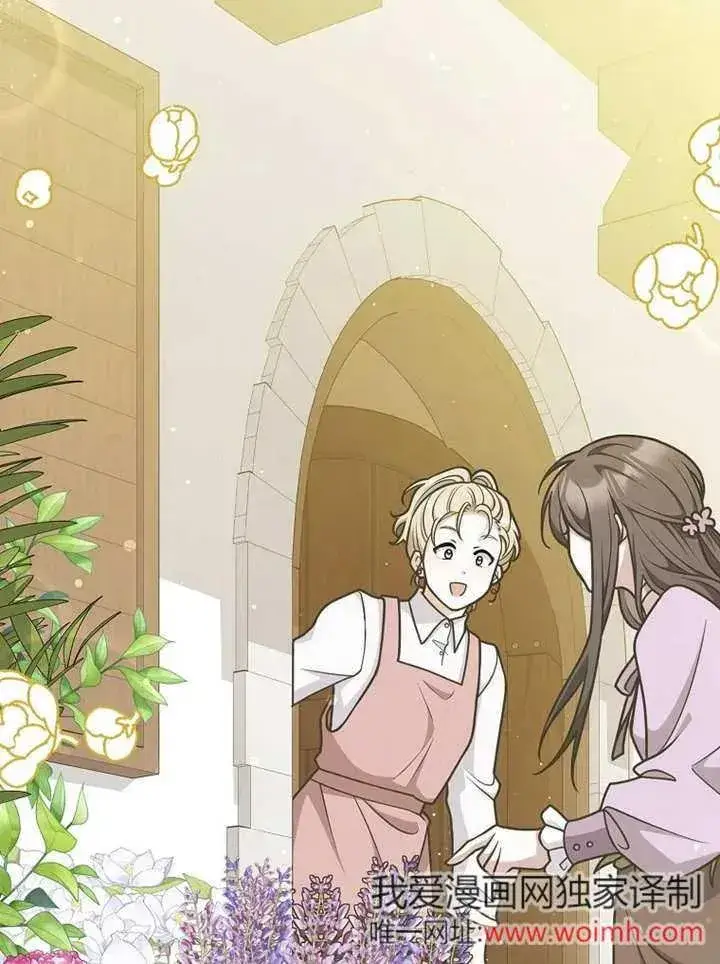 《朋友之间不应该这样》第48话图43