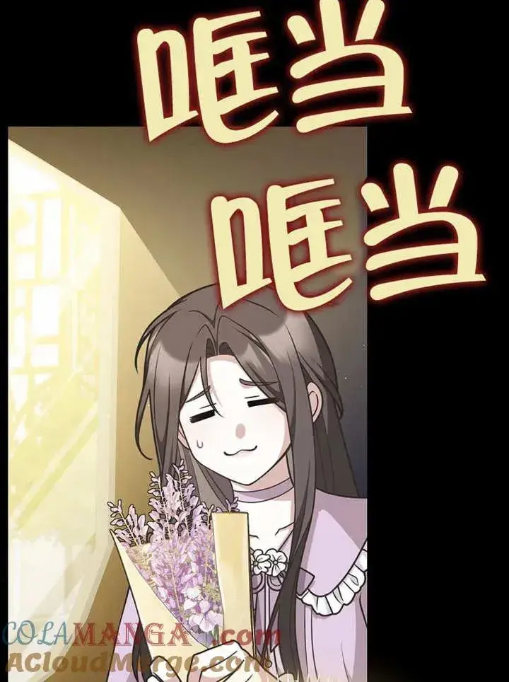 《朋友之间不应该这样》第48话图45