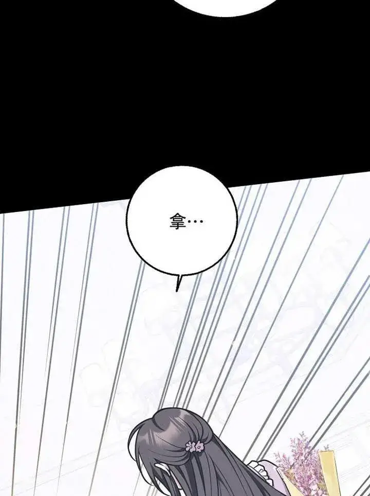 《朋友之间不应该这样》第48话图56