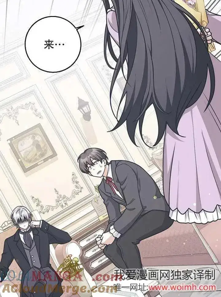 《朋友之间不应该这样》第48话图57