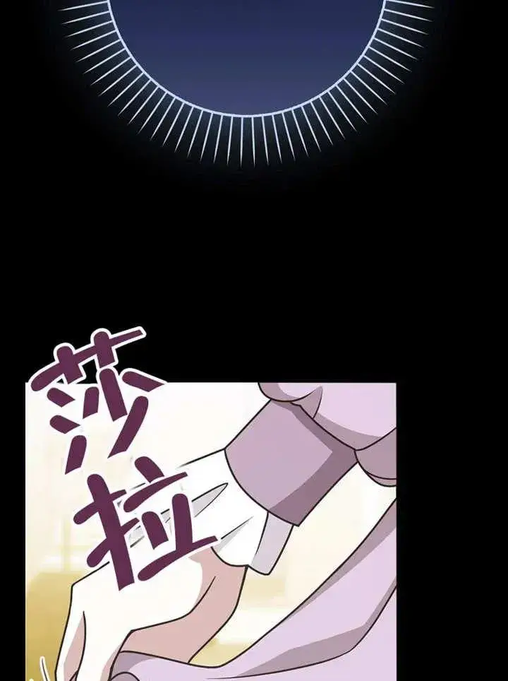 《朋友之间不应该这样》第48话图60