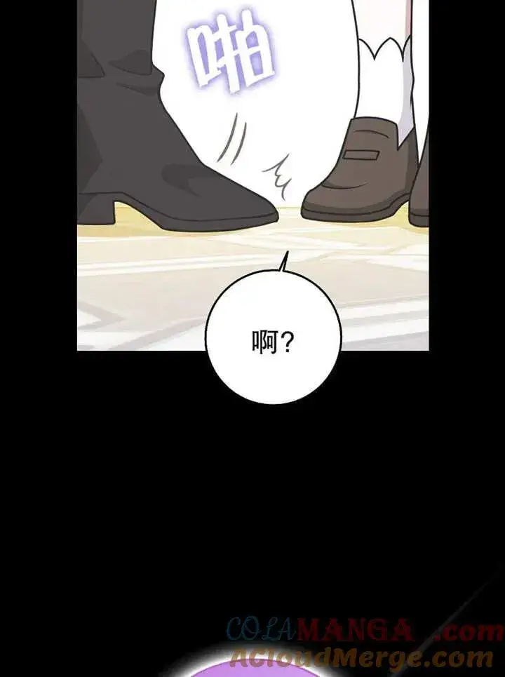 《朋友之间不应该这样》第48话图81
