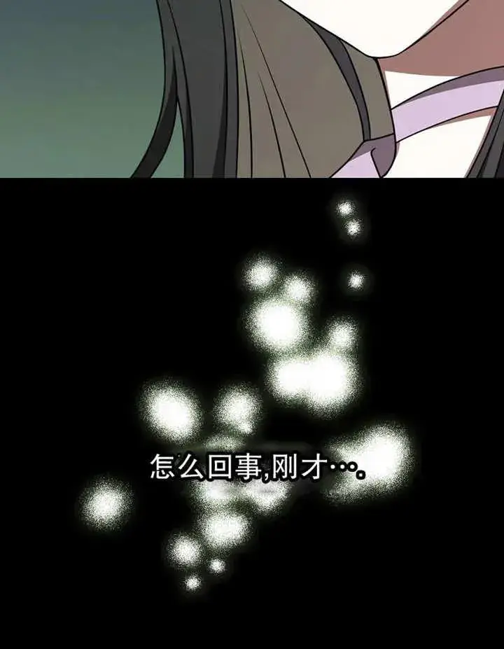 《朋友之间不应该这样》第48话图90