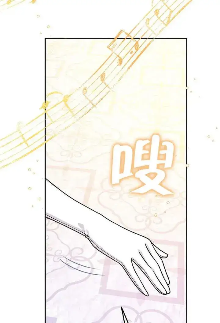 漫画《朋友之间不应该这样》第49话第102张图
