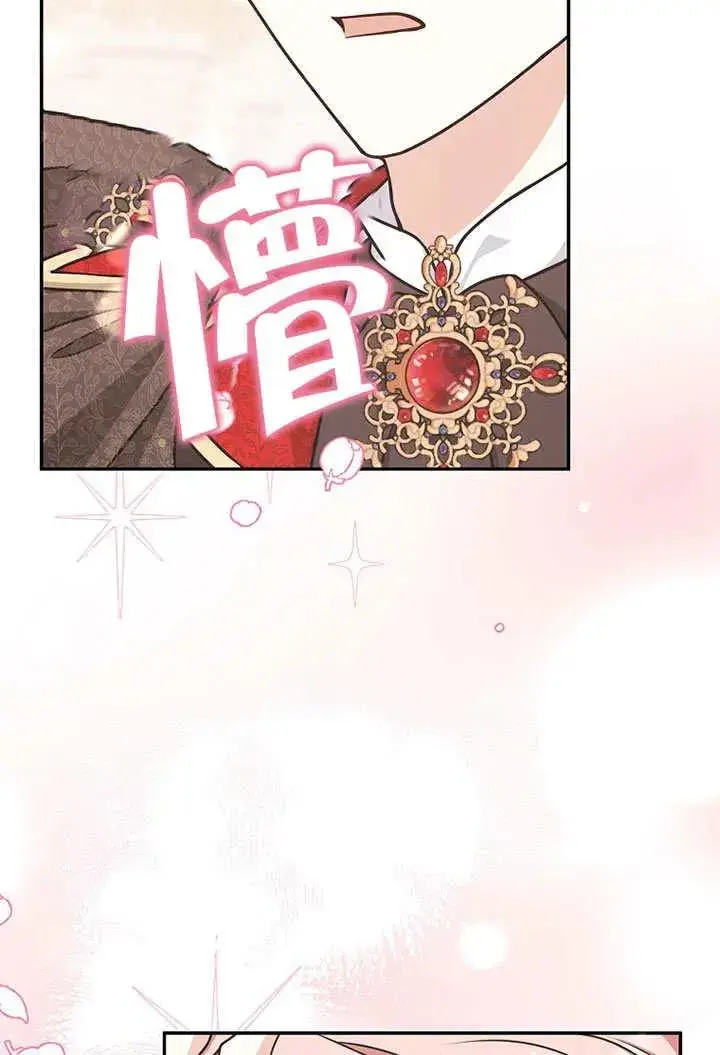 漫画《朋友之间不应该这样》第49话第107张图