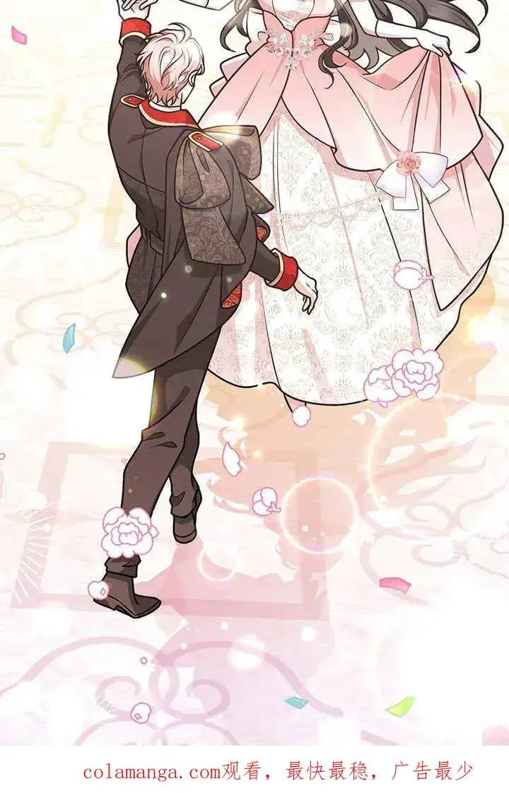 漫画《朋友之间不应该这样》第49话第112张图