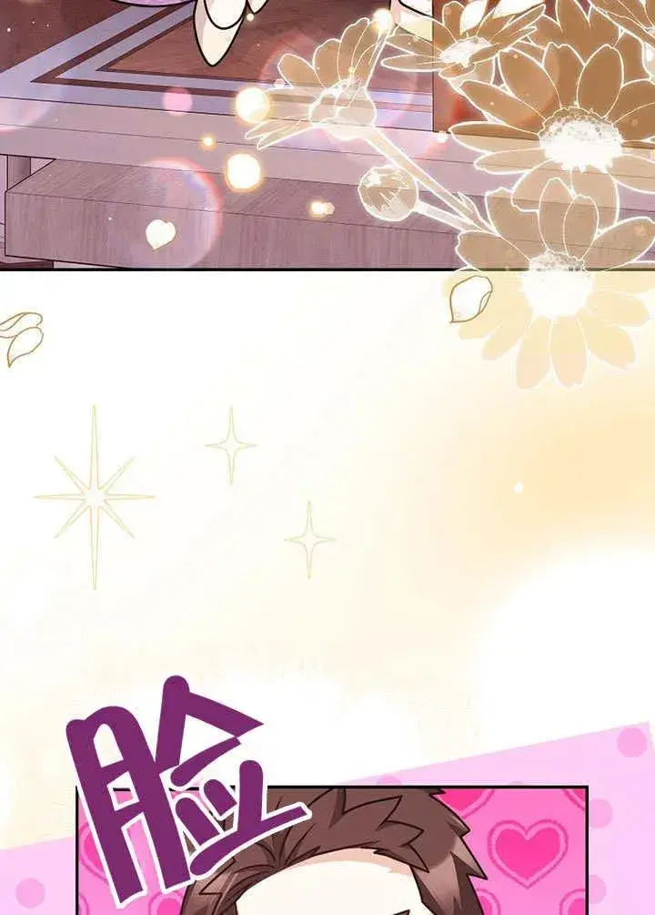 漫画《朋友之间不应该这样》第49话第26张图