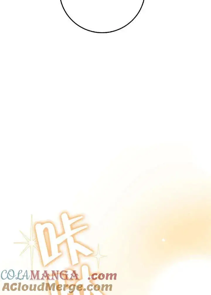漫画《朋友之间不应该这样》第49话第29张图