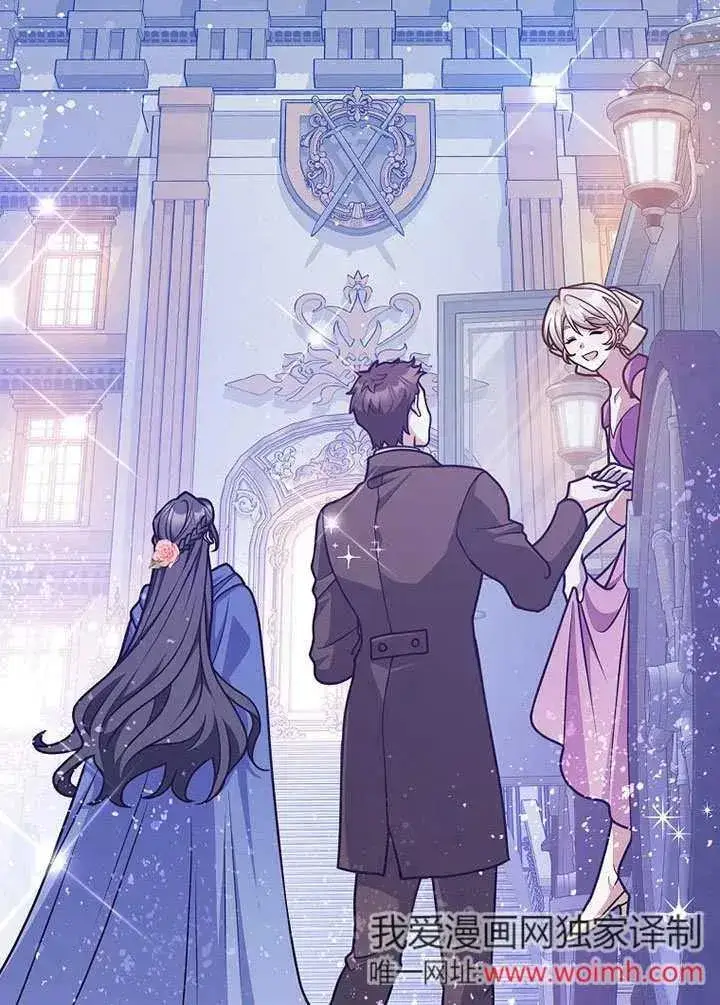 漫画《朋友之间不应该这样》第49话第56张图
