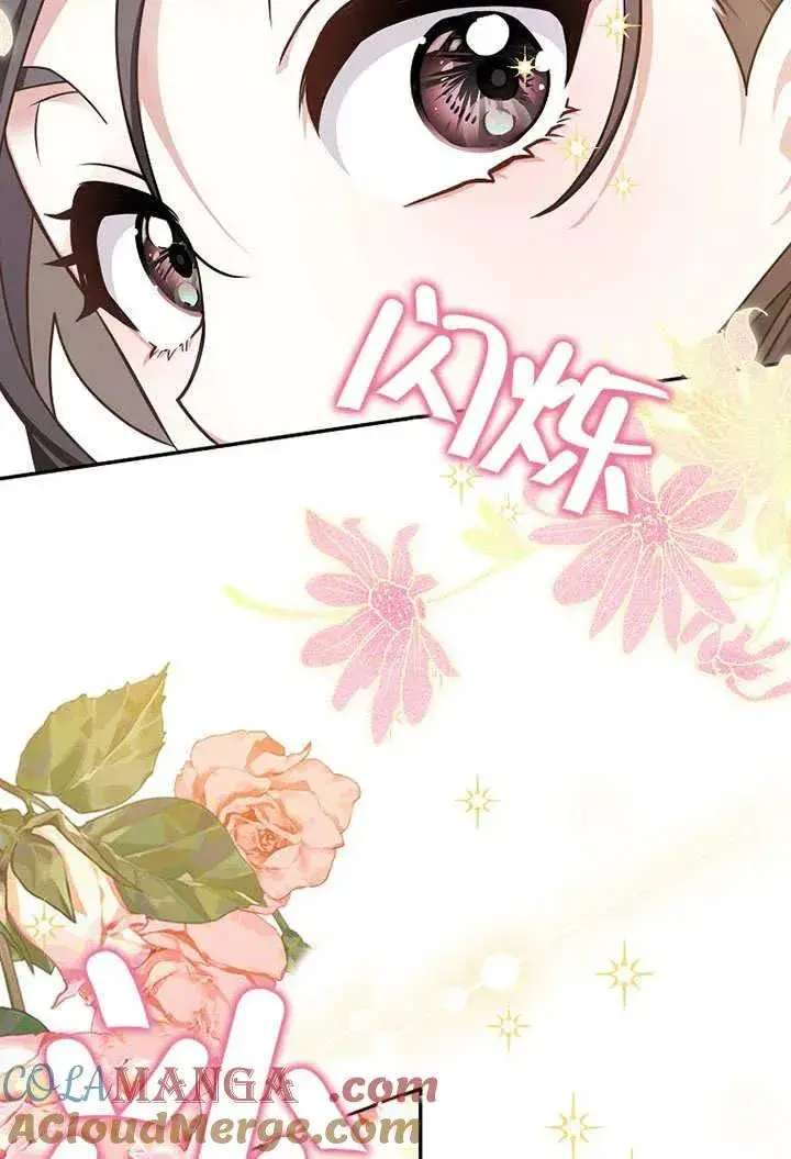 漫画《朋友之间不应该这样》第49话第89张图