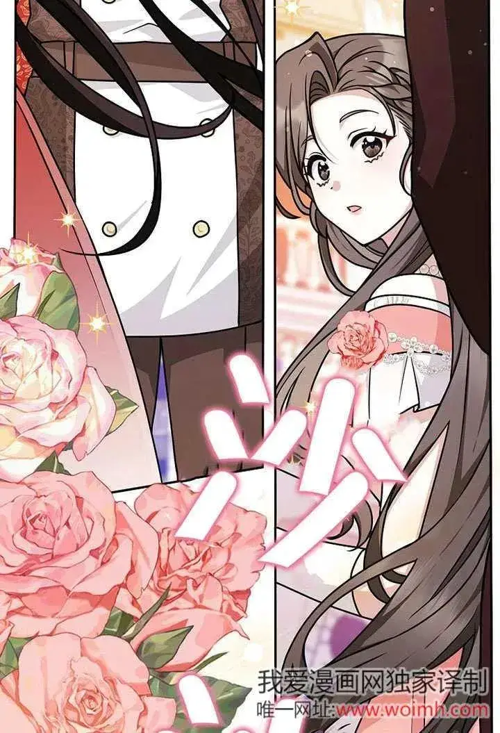 漫画《朋友之间不应该这样》第49话第91张图