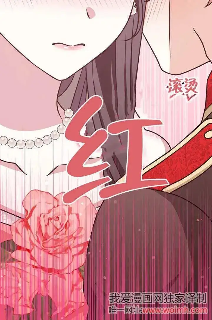 漫画《朋友之间不应该这样》第50话第62张图