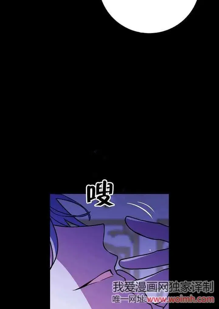 漫画《朋友之间不应该这样》第50话第95张图