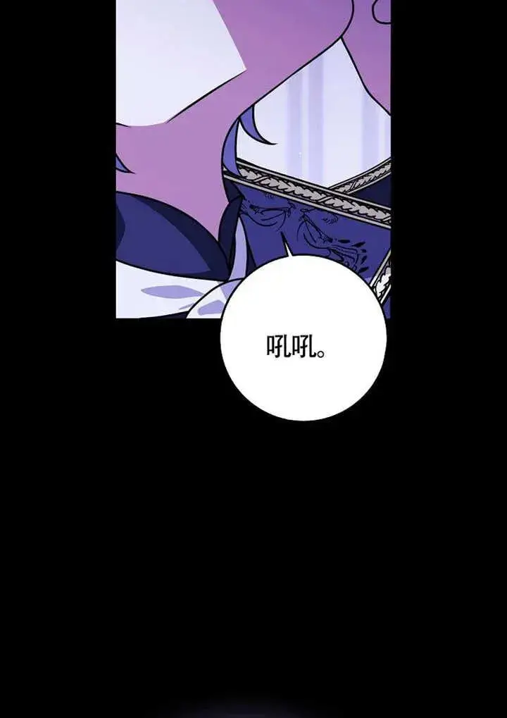 漫画《朋友之间不应该这样》第50话第96张图
