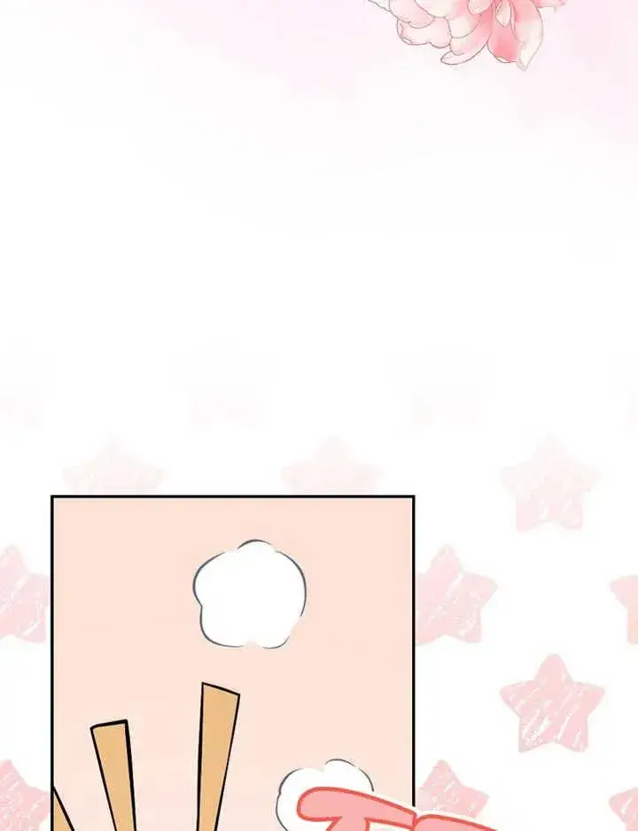 漫画《朋友之间不应该这样》第08话第46张图