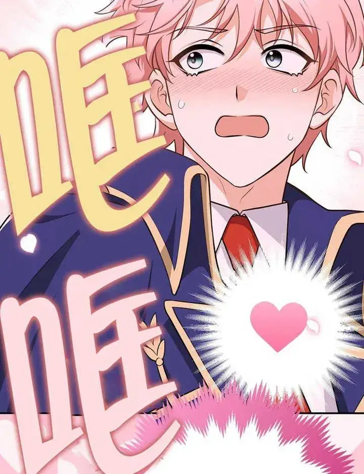漫画《朋友之间不应该这样》第08话第64张图