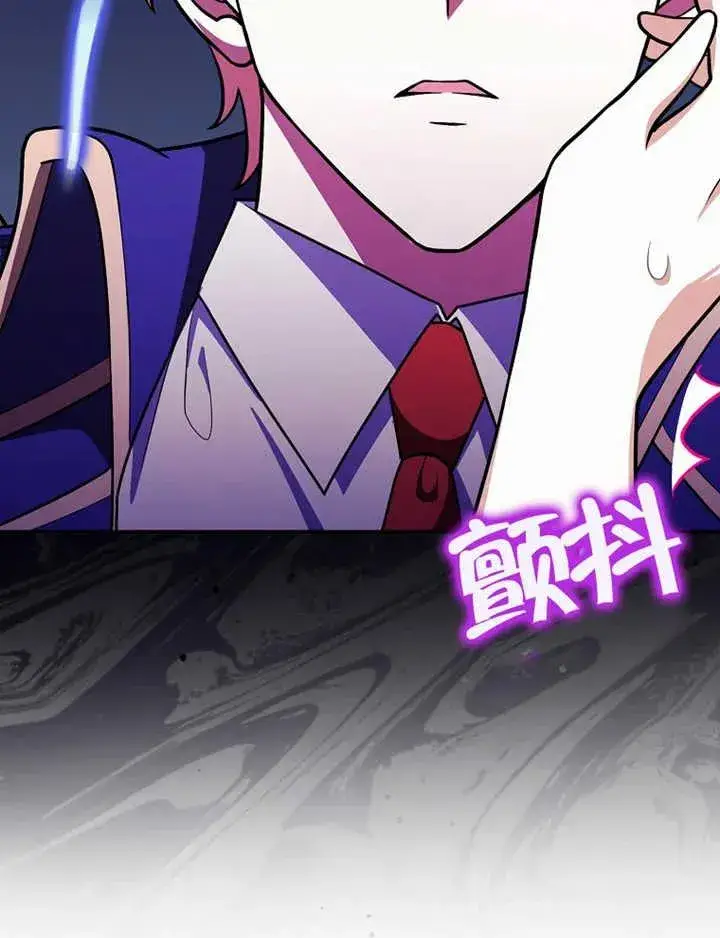 漫画《朋友之间不应该这样》第08话第78张图