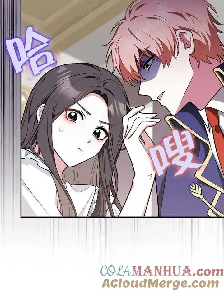 漫画《朋友之间不应该这样》第08话第81张图