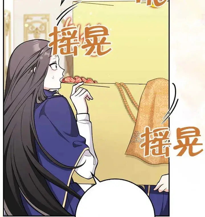 漫画《朋友之间不应该这样》第09话第103张图